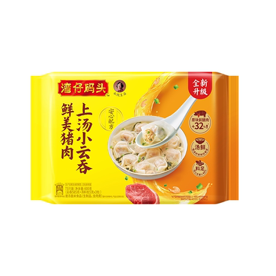 湾仔码头鲜肉上汤小云吞600g*3
