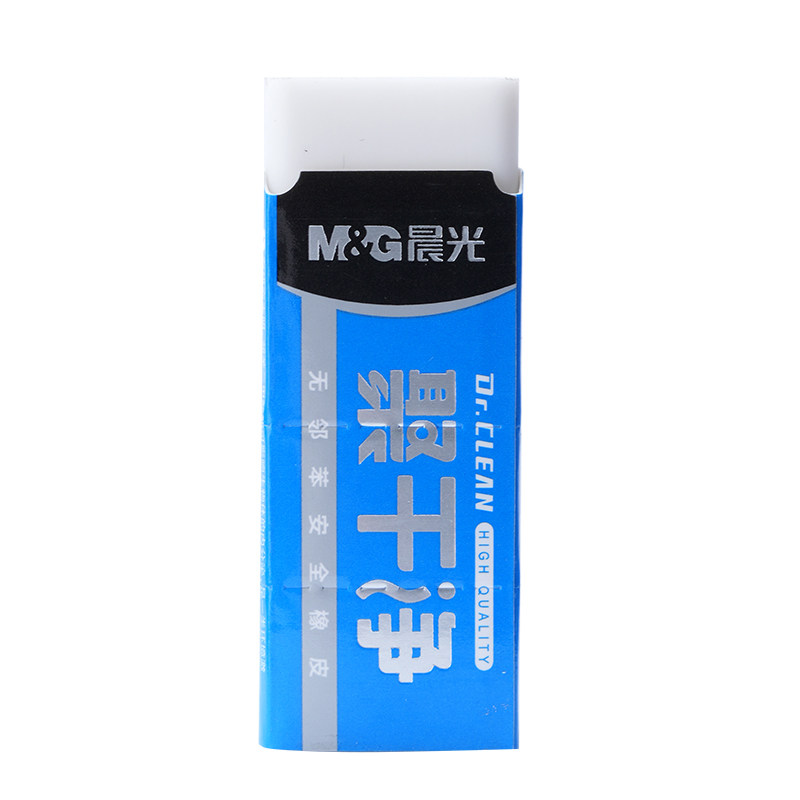 晨光聚干净橡皮擦学生专用不留痕