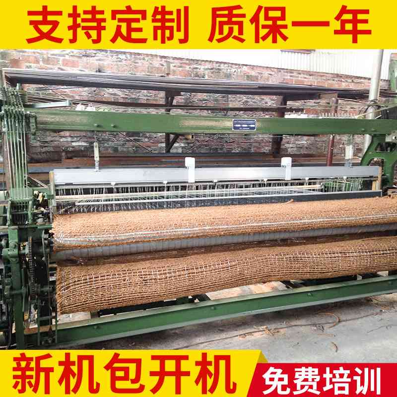 重型剑麻黄麻剑杆机户外家具专用机碳纤维高速绕性大剑杆织机械