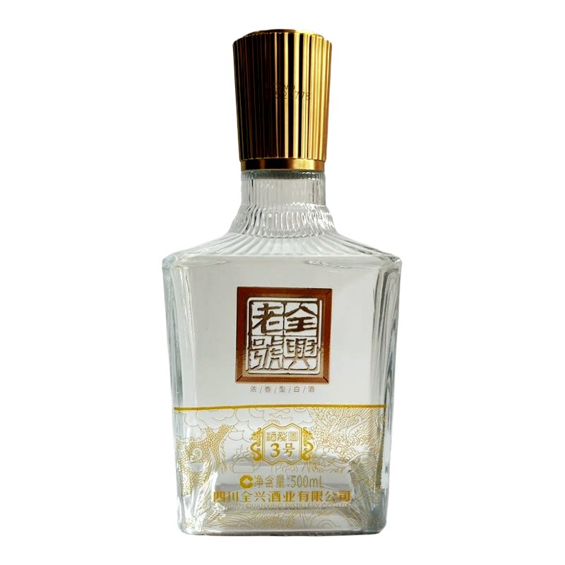 全兴老号酒龙图3号浓香42度500ml