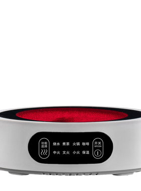 电陶炉煮茶炉2026新款煮茶器小型迷你电磁炉家用新型煮茶壶电热炉