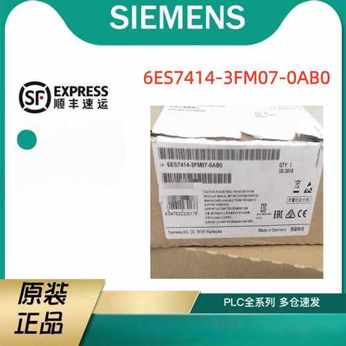 议价6ES7414-3FM07-0AB0西门子S7-400中央处理器模块6ES74143FM07