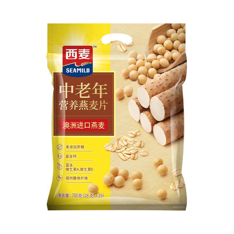 西麦中老年营养高钙燕麦片700gX3袋独立装零营养品早餐即食冲饮