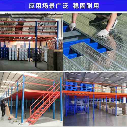 工厂定制仓库仓储夹层H阁楼隔断搭建货架平台隔层二层钢结构货架