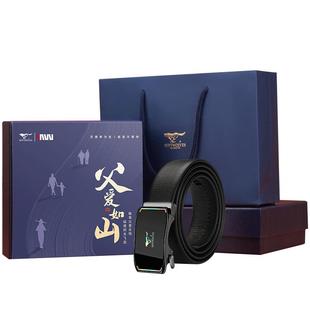 七匹狼皮带男士真皮父亲节礼物实用腰带送爸爸长辈生日礼盒装