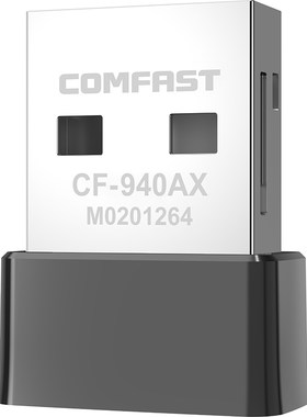抢！限时优惠WiFi6迷你免驱网卡