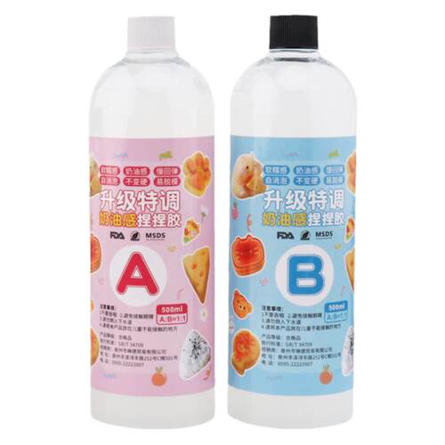 奶油感捏捏胶AB胶diy手工猫爪减压玩具特调捏捏胶翻模自制材料包