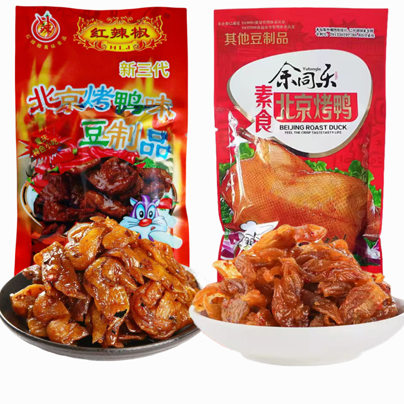 红辣椒北京烤鸭味素肉辣条零食8090童年儿时怀旧零食小吃重庆甜辣