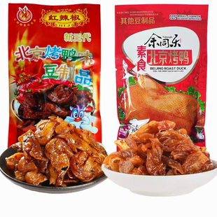 红辣椒北京烤鸭味素肉辣条零食8090童年儿时怀旧零食小吃重庆甜辣
