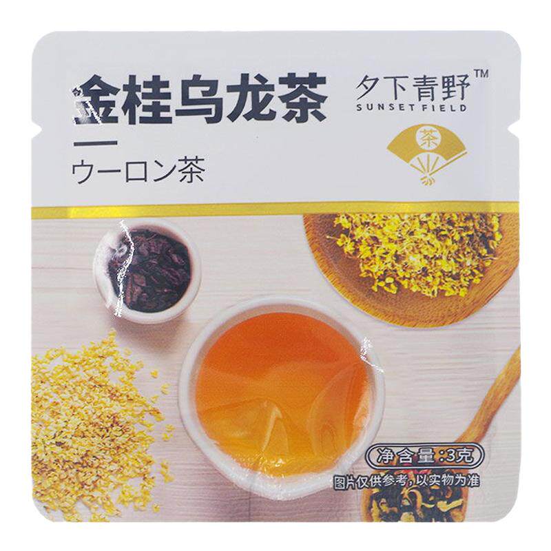 冷泡茉莉花茶无糖调味茶