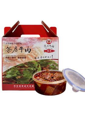茶店子牛肉片碗装带汤即食鲜香