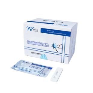 勤邦生物 二氧化硫速测管试剂20次 枸杞燕窝银耳焦亚硫酸钠检测