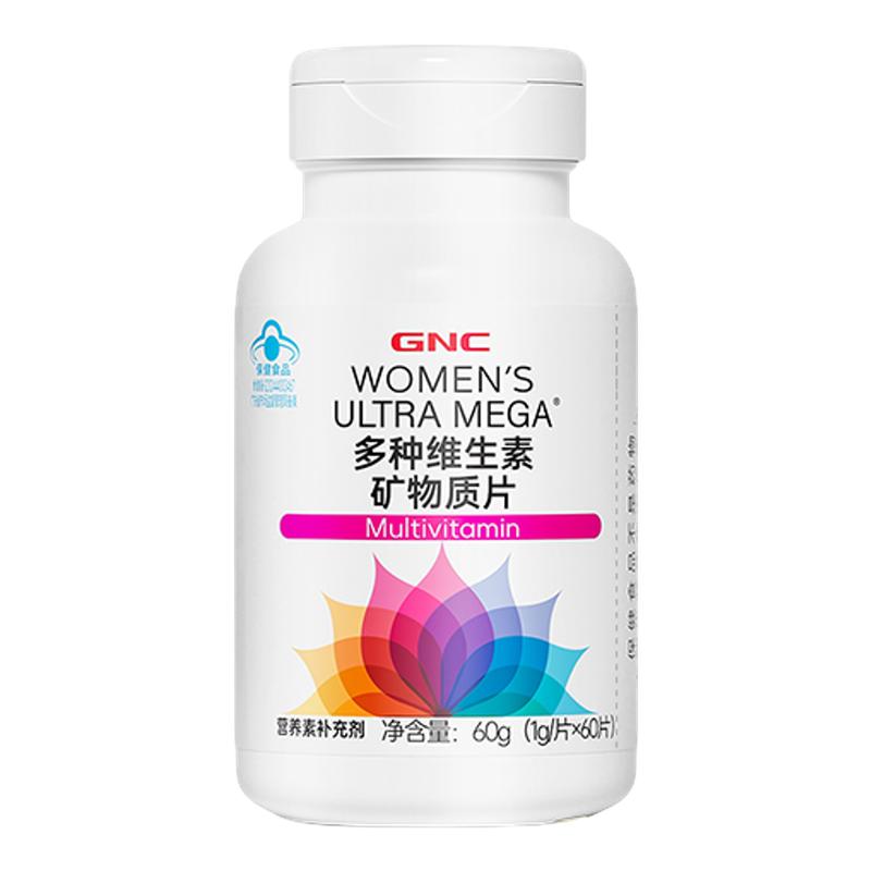 GNC/健安喜女士21种维生素维生素/复合维生素