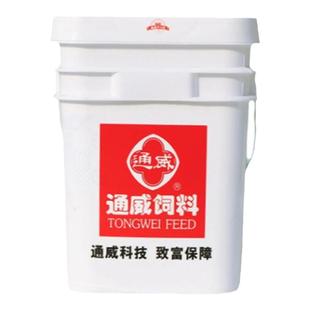 通威开口乐鱼苗水花开口鱼饲料小型淡水观赏鱼虾苗养殖高蛋白颗粒