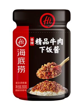海底捞牛肉200g即食微辣拌面酱