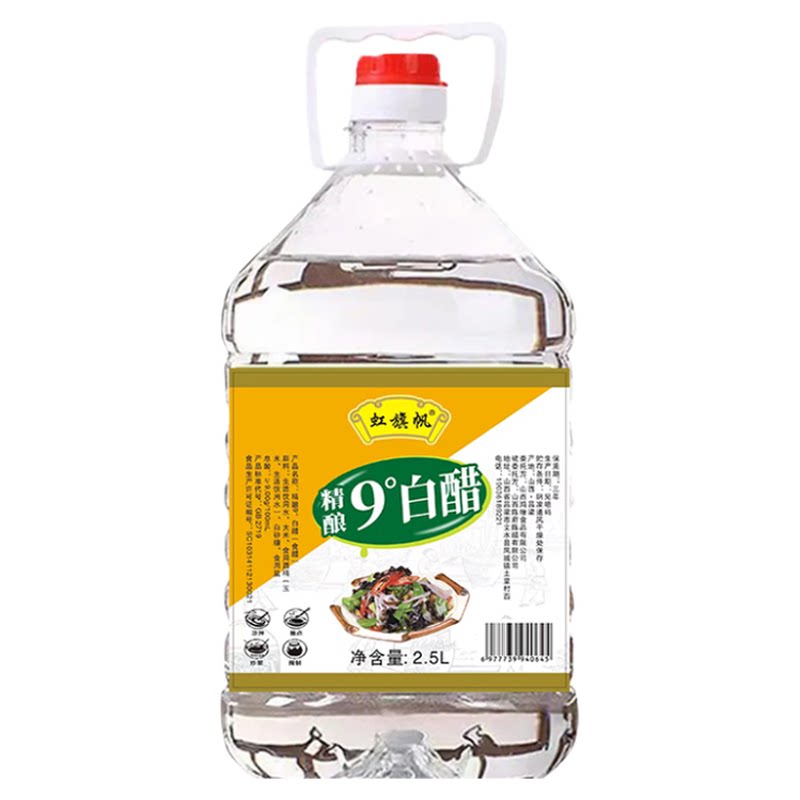 大桶装10斤白醋清洁洗脸泡脚炒菜