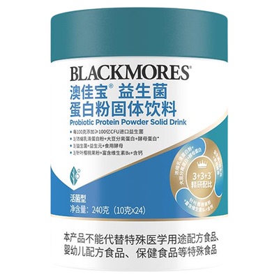 澳佳宝BLACKMORES益生菌蛋白粉