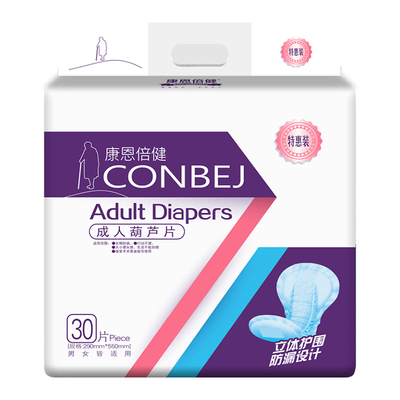 康恩倍健护理垫产妇成人纸尿片
