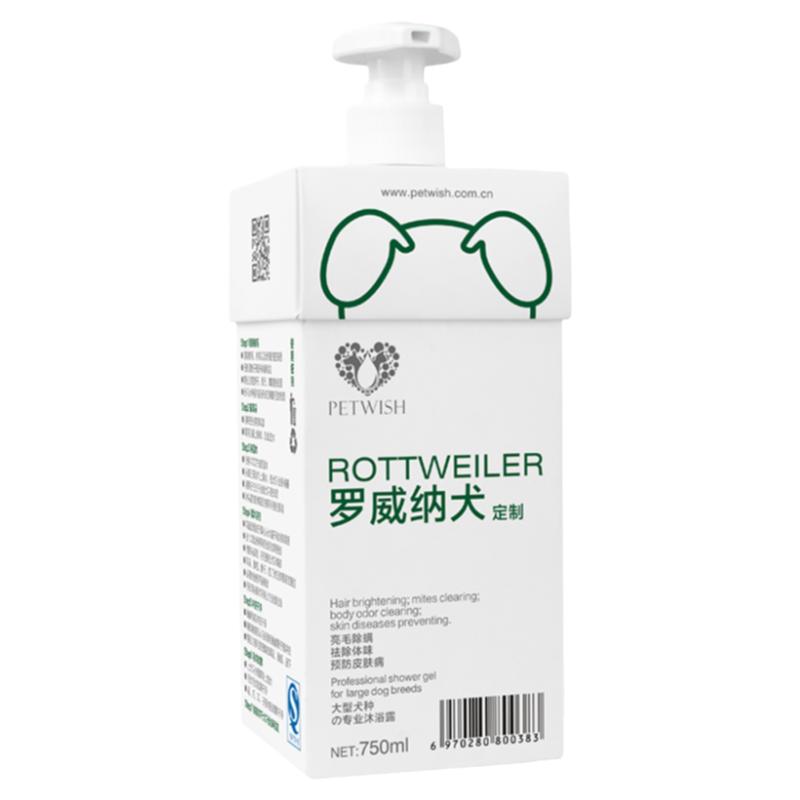 宠愿罗威纳专用沐浴露杀菌除臭