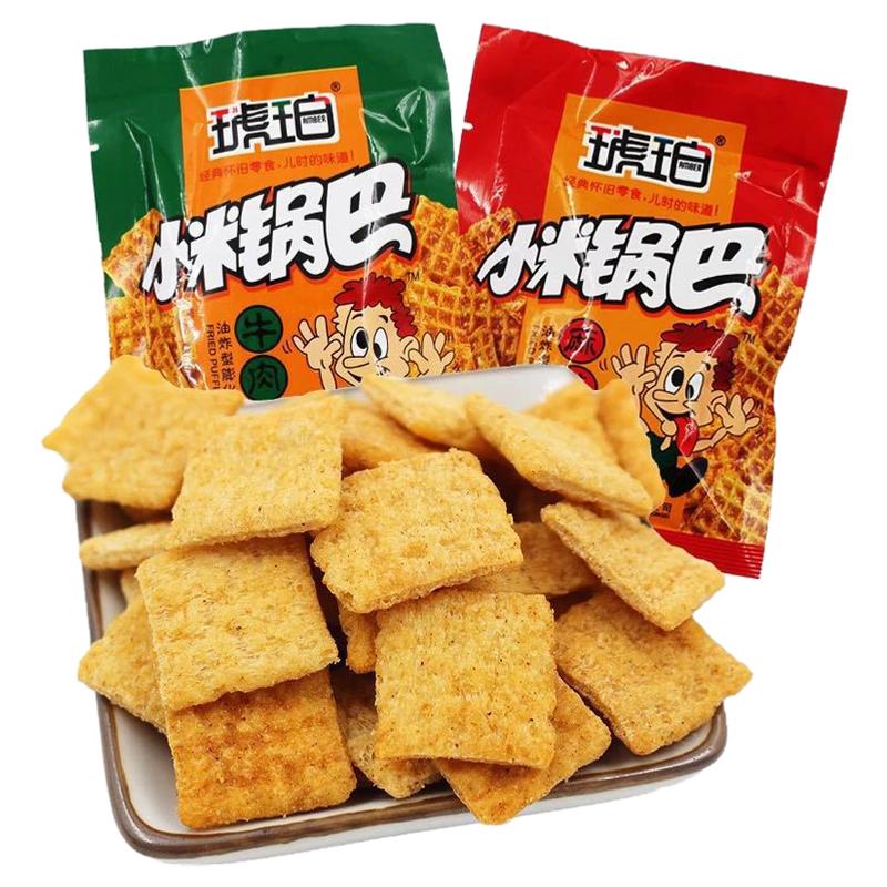 琥珀小米锅巴90g*30袋装麻辣牛肉味90怀旧宿舍耐零食小吃休闲食品