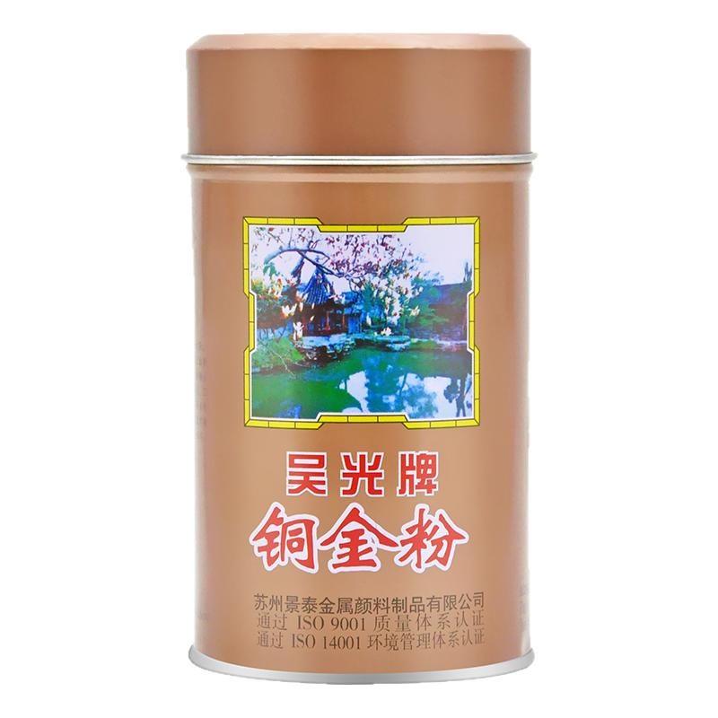 吴光铜金粉对联进口原料仿古