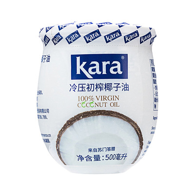 ⭐KARA进口椰子油自然初次压榨