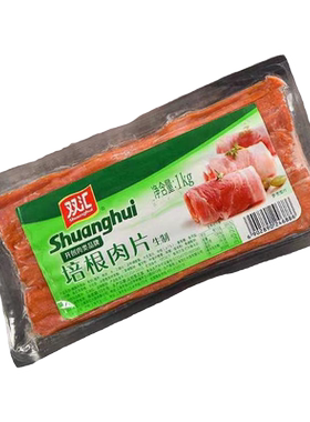 双汇培根肉片家用早餐三明治