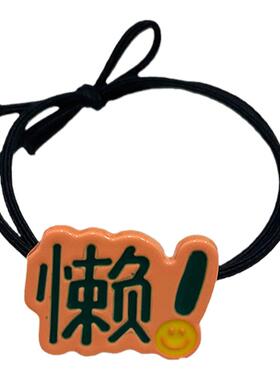 趣味表情包头绳学生搞怪创意发饰