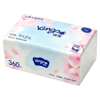 琦宝花语原生木浆厚实抽纸实惠装