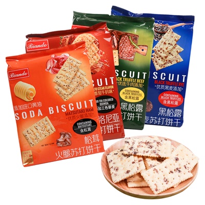 铁苏打饼干尺黑松露牛肉咸味零食