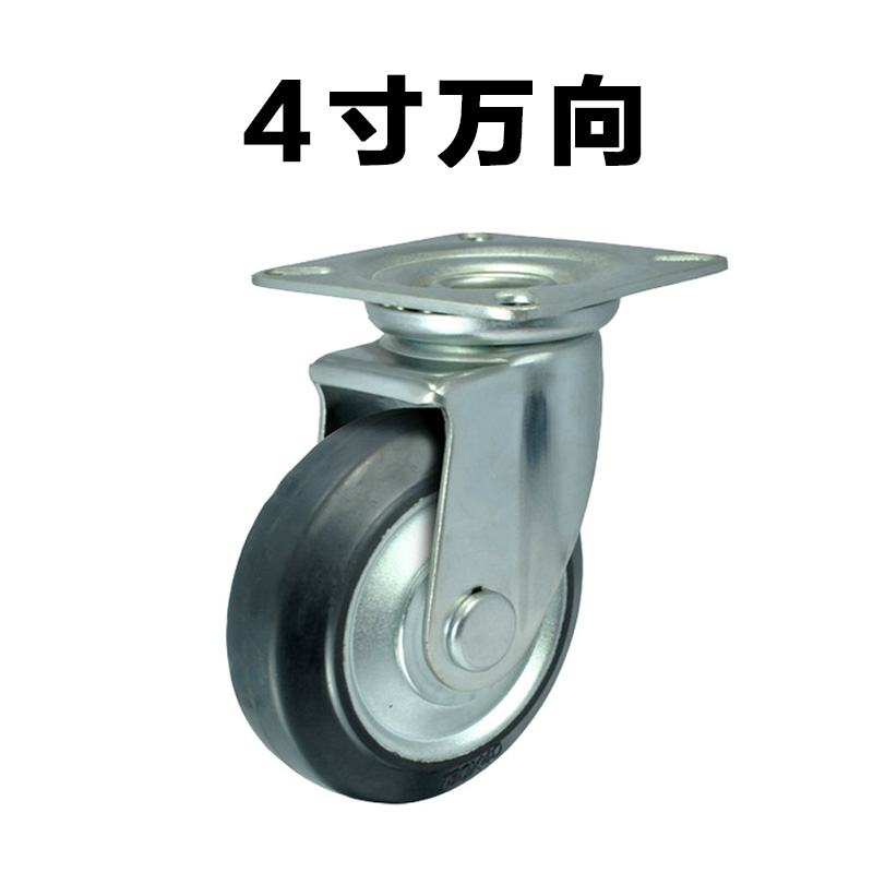 静音脚轮34568寸日式钢芯橡胶刹车万向轮正方形底板弹推车轮子