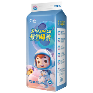 茵茵太空有氧极薄纸尿裤NB-S/M/L/XL新生儿尿不湿宝宝透气拉拉裤
