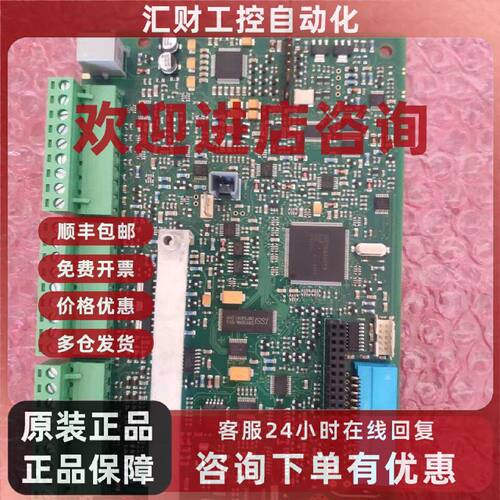 议价AH500075U002 590主板 8版本 全新
