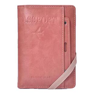 【旅行搭子】护照夹钱包一体证件卡收纳包旅行机票夹多功能防盗刷