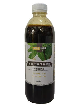 红豆杉氮磷钾水溶肥养根促花果