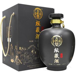 【酒厂自营】天佑德青稞酒52度 一祖十贤坛藏白酒1500ml 青海互助