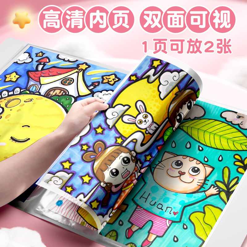 儿童手提a3奖状收集册小学生资料册收纳活页透明册画册美术文件夹
