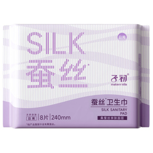 子初蚕丝卫生巾女日夜用透气超薄蚕丝防侧漏姨妈巾加长棉柔护垫