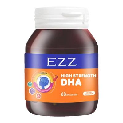 EZZ聪明丸DHA海藻油非鱼油