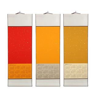 燃灯丙午马年空白宣纸挂历2026年创意DIY书法国画创作专用日历卷轴空白纸挂轴生宣半熟蜡染万年红纸来图定制