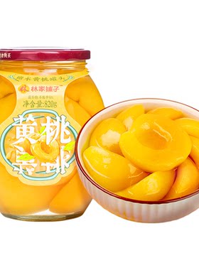 高端经典大瓶黄桃罐头