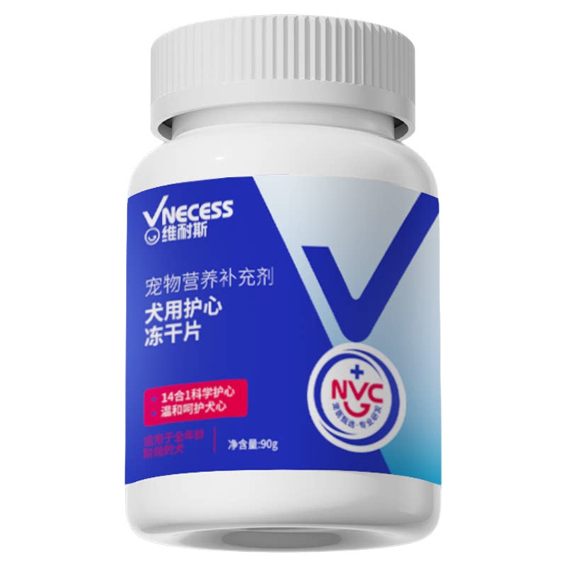 猫咪狗狗宠物辅酶q10保护心脏
