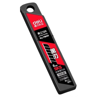 得力黑刃美工刀片大号手工壁纸刀架替换刀片裁纸刀雕刻刀拆快递刀开箱刀家用办公室防粘高硬度锋利耐磨10片装