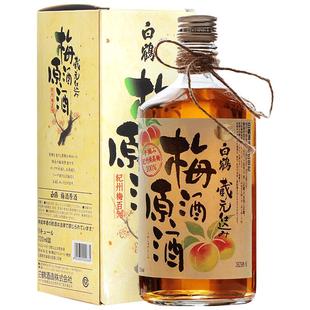 连续9年国际金奖丨日本进口白鹤梅酒原酒720ml礼盒 配制酒梅子酒