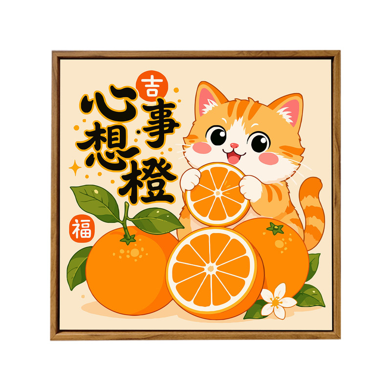 治愈系可爱水果猫咪DIY数字油画