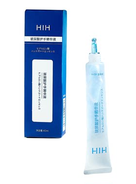 HIH玻尿酸护手精华液保湿防干裂