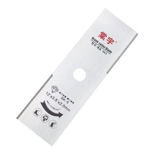 日本棠宇进口割草机刀片正品SK5刀割灌机通用一字刀片高硬度合金