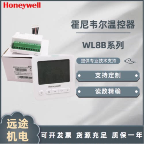 议价WL8B2WBBWL8B4WB通风机盘管液晶温控器TF228WNTF428WNS