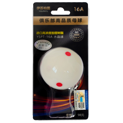 英标酚醛树脂水晶球母球