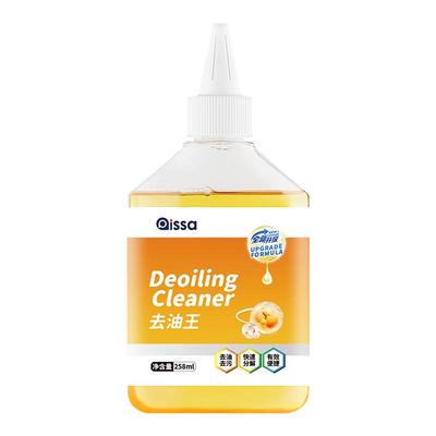 去油渍衣服油迹神器除油王衣物专用强力洗白顽固污渍老油斑清洁剂